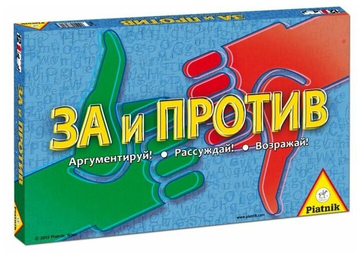 Настольная игра Piatnik За или против