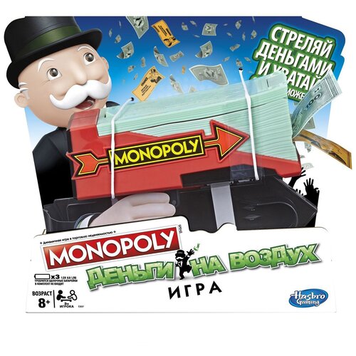 hasbro monopoly e3037 настольная игра монополия деньги на воздух Настольная игра Monopoly Деньги на воздух