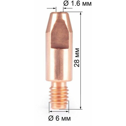 Наконечник Foxweld М6х28х1.6 (140.0555/Md0009-16, Пр-Во Foxweld/Кнр) наконечник foxweld m8х30х1 0 140 0313 md0005 10 пр во foxweld кнр