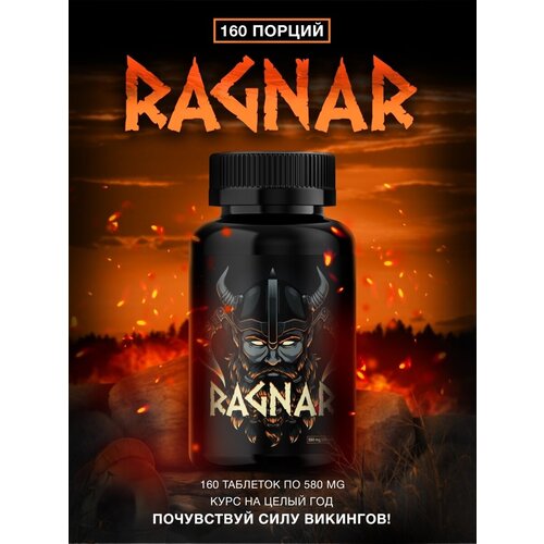 фото Бустер тестостерона ragnar, для мужчин king protein