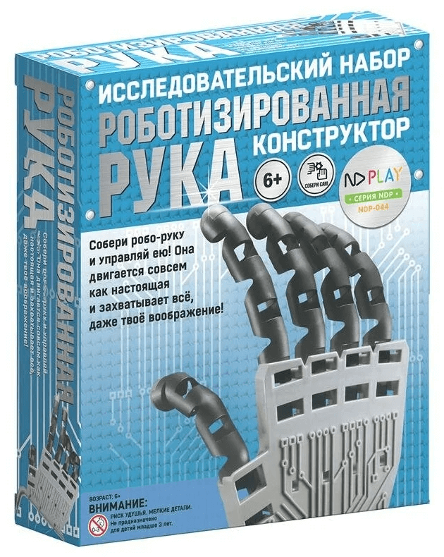 ND Play Конструктор Роботизированная рука NDP-044