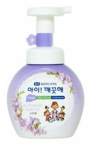 LION Жидкое пенное мыло для рук с ароматом фиалки Ai kekute Foam handsoap blooming purple, 250мл