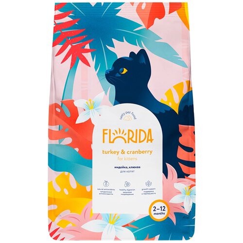 ALL CATS для взрослых кошек с говядиной и овощами (13 кг)