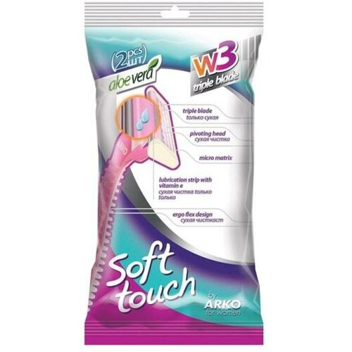 Станок Arko for Women Soft Touch, 2 шт.