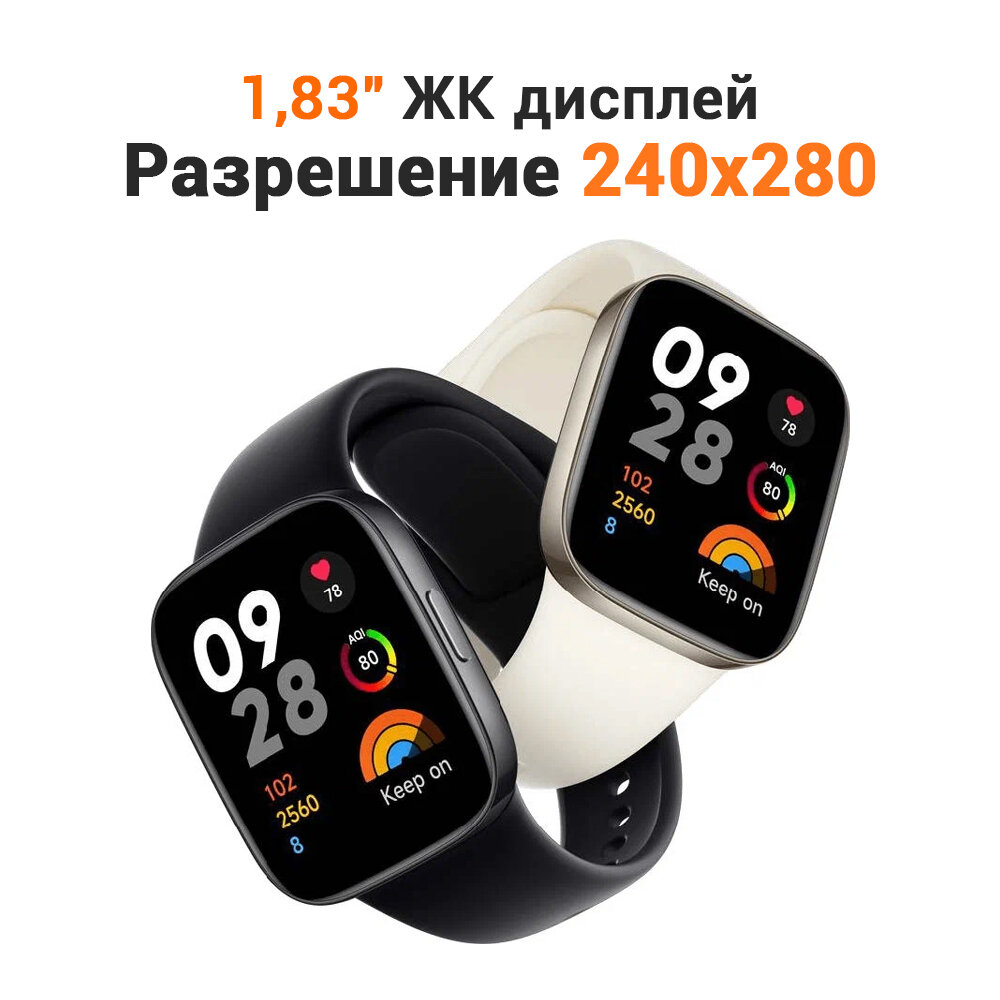 Часы Xiaomi Redmi Watch 3 Active Black M2235W1 - фото №4