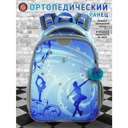 Рюкзак школьный для девочки с ортопедической спинкой для начальной школы STERNBAUER