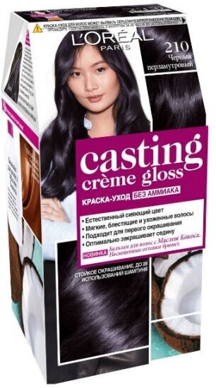 Крем-краска для волос L'oreal Paris Casting Creme Gloss тон 210, Черный перламутр