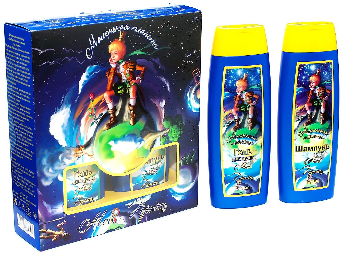 фото Festiva Подарочный набор Мой принц Маленькая планета