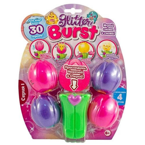 Набор Yulu Glitter Burst 4бутона в непрозрачной упаковке (Сюрприз) YL040090
