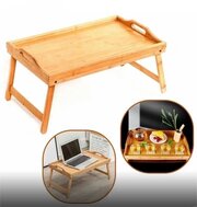 Поднос - столик для завтрака Бамбук деревянный