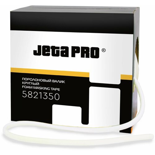 JETA PRO Проемный валик 13мм х 50м 2490₽