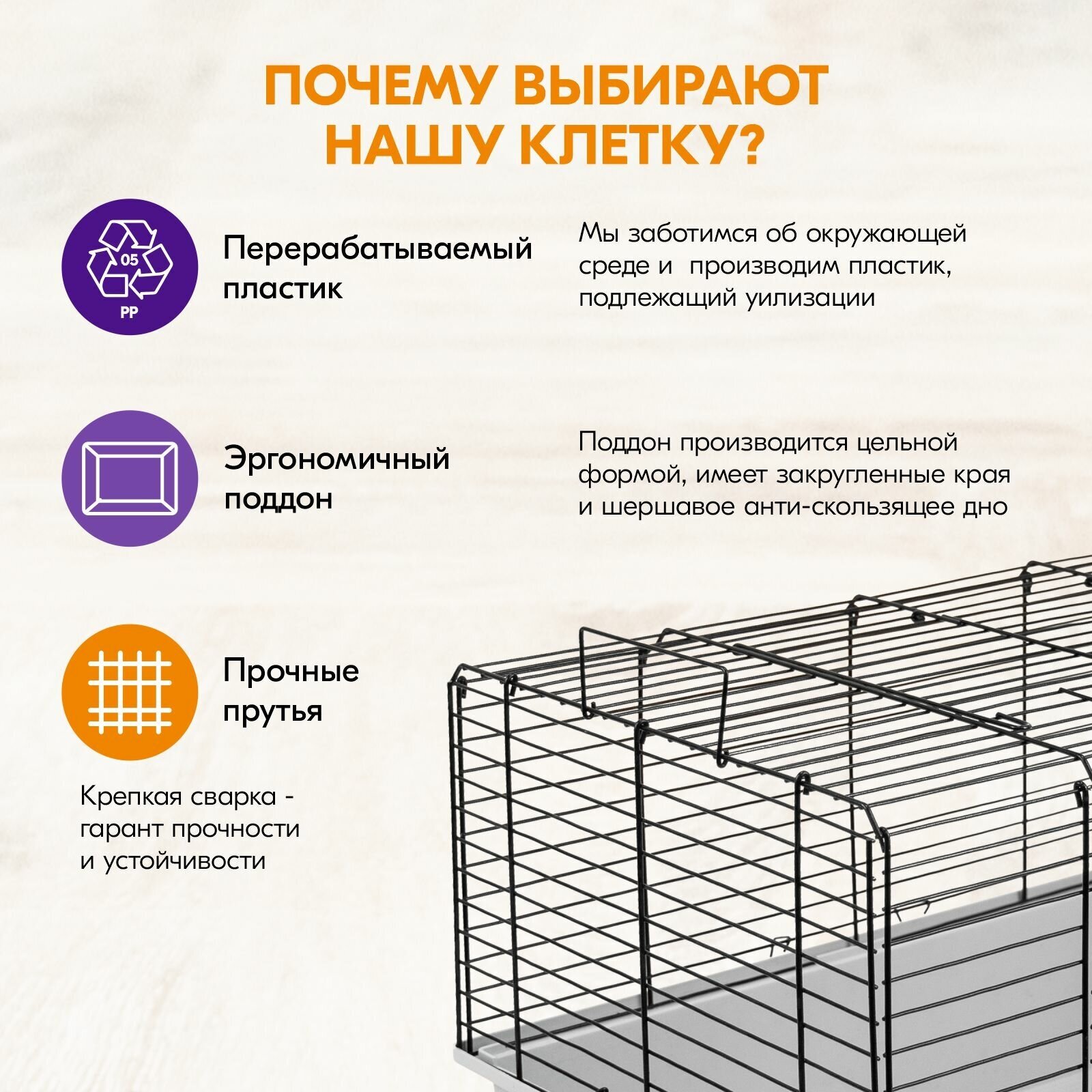 Клетка для кроликов PetTails №2 складная, шаг прута до 20мм, 58см*40см*h32,5см, светло-серый-черн - фотография № 5