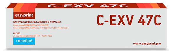 Тонер-картридж EasyPrint LC-EXV47C для Canon iR ADVANCE C250/255/350/351/355 21500стр Голубой