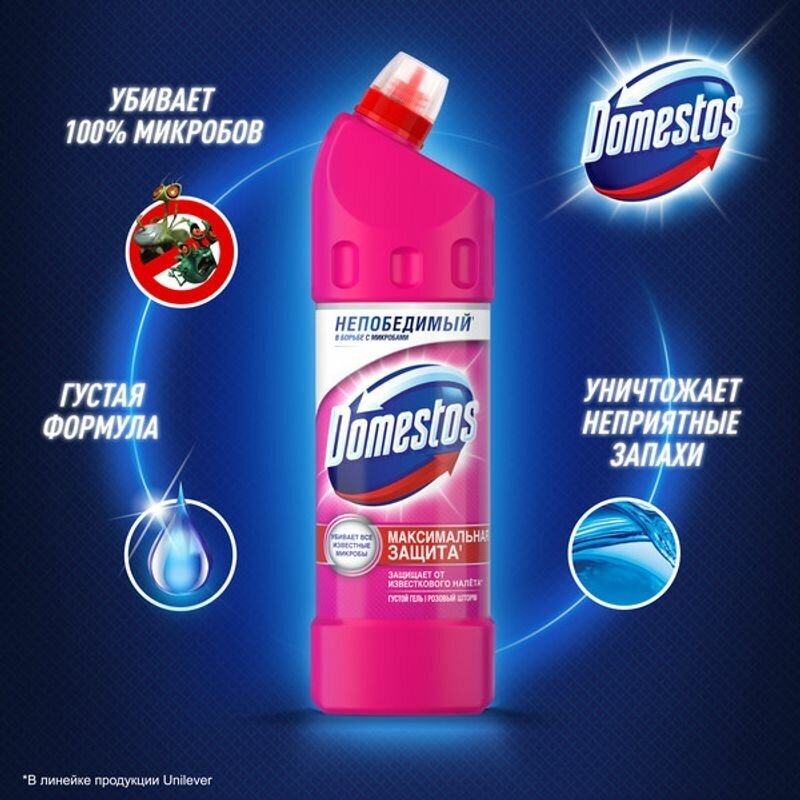 Гель универсальный Розовый шторм Domestos, 750 мл - фотография № 8