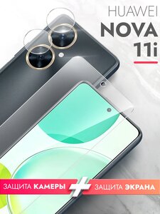 Фото Защитное стекло для Huawei Nova 11i (Хуавей Нова 11и) на Экран и Камеру, (гибридное: пленка+стекловолокно), прозрачное тонкое Hybrid Glass, Brozo