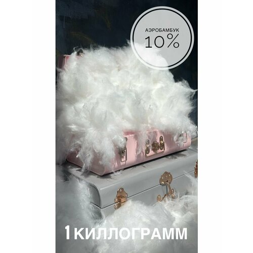 Наполнители для поделок ANGELS CRADLE 0 белый подушки для малышей angels cradle 0 бледно желтый