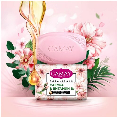 Туалетное мыло CAMAY BOTANICALS, Японская сакура, 85 г-8 шт.