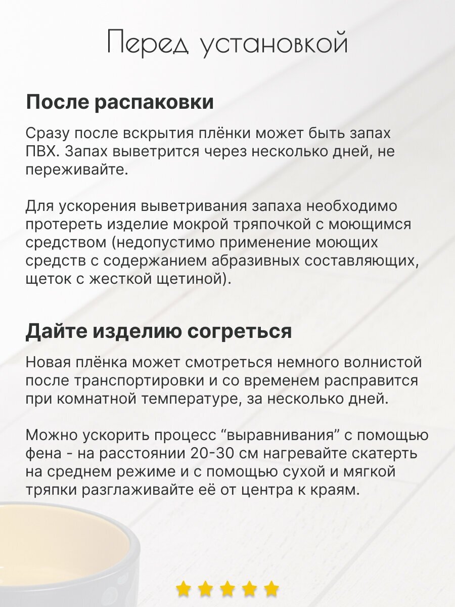 Коврик в уголок для животных 50х70 см, подставка под миску, лоток для кошек и собак, глянцевый прозрачный толщина 0,8 мм для всех типов полов, 2 шт - фотография № 8