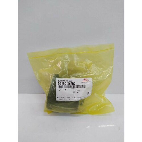 Сайлентблок задней балки HYUNDAIKIA 551602K000 2615₽