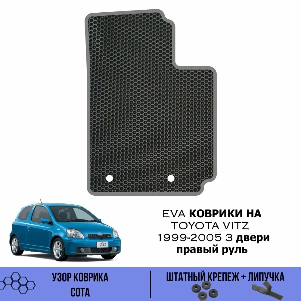 Тойота Витц 1999 2005