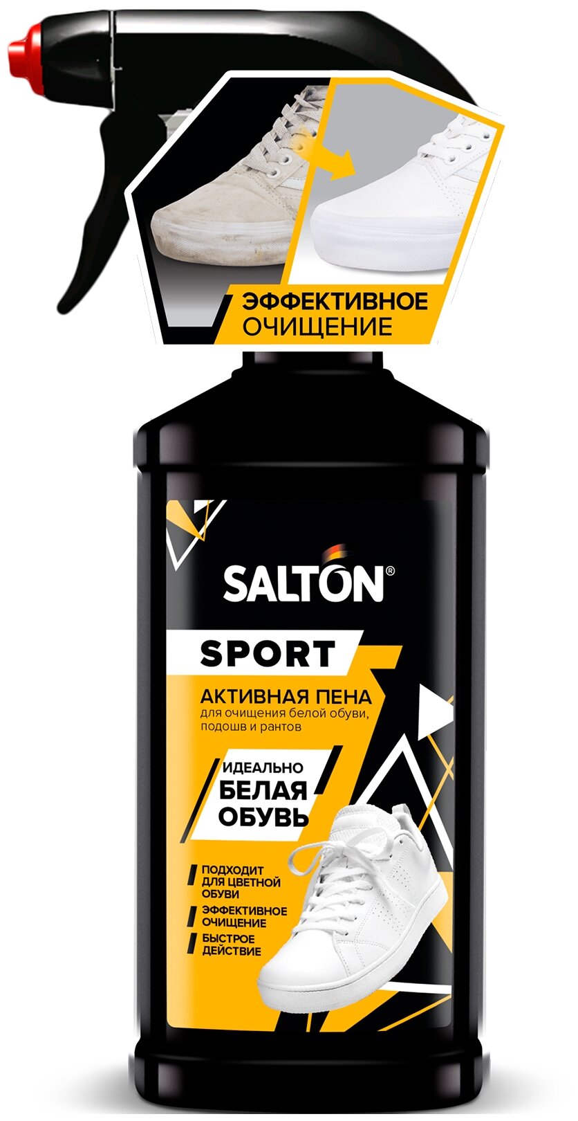 Salton Sport Активная пена для очищения белой обуви, подошв и рантов, 200 мл - фотография № 9