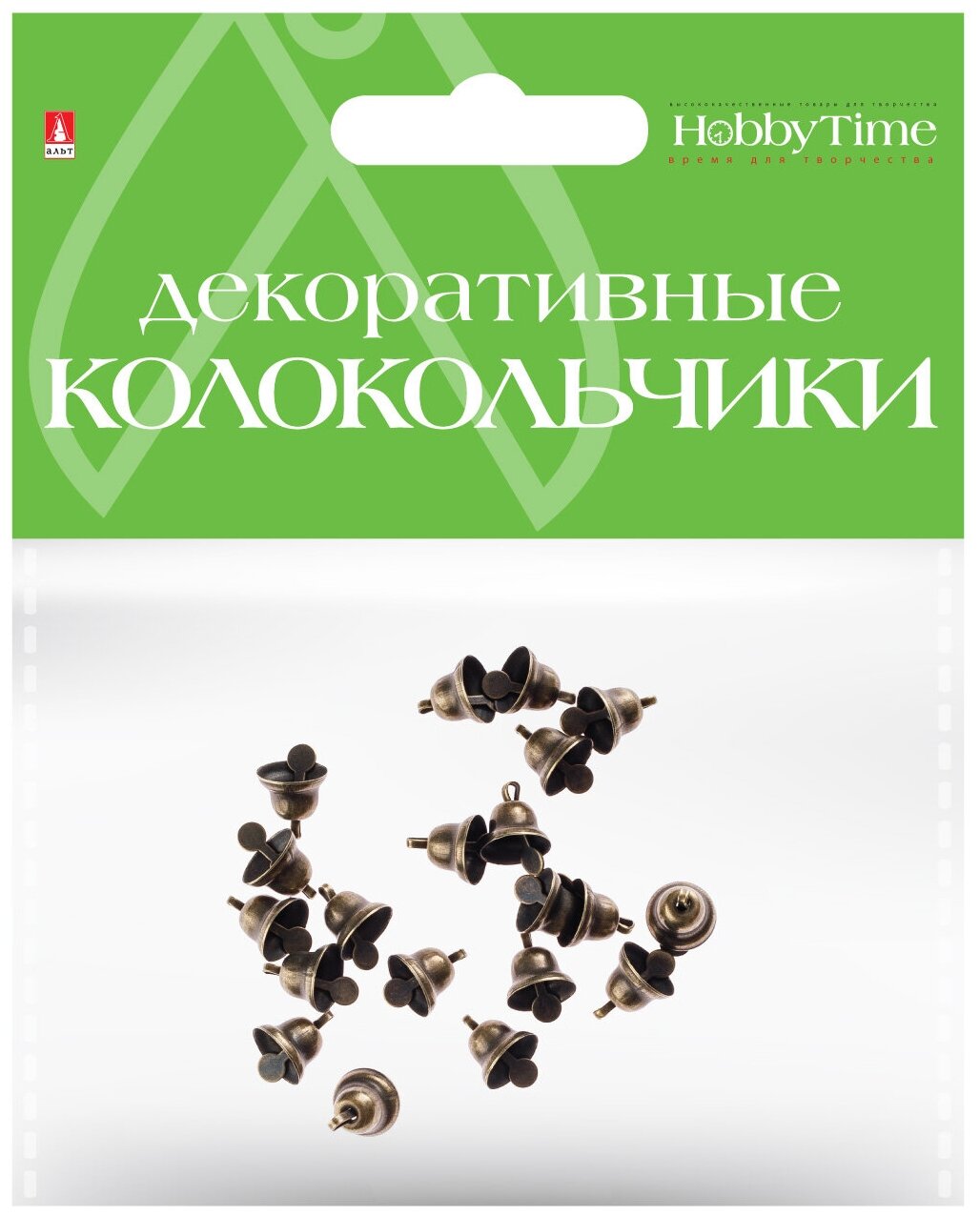 Колокольчики. Набор №10, бронзовые, диаметр 10 ММ. Цена за 1 набор