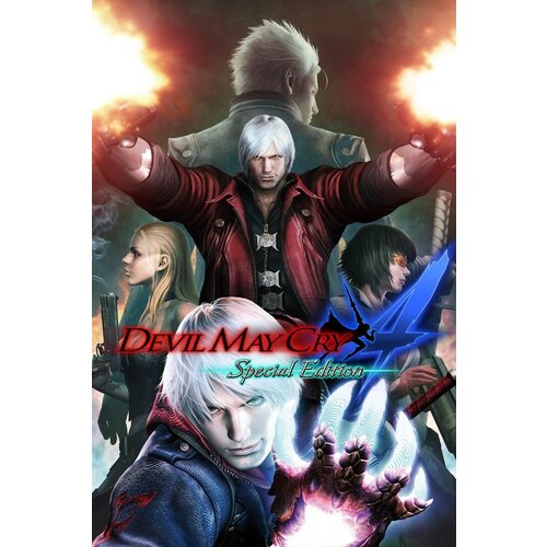 Сервис активации для Devil May Cry 4 Special Edition — игры для Xbox