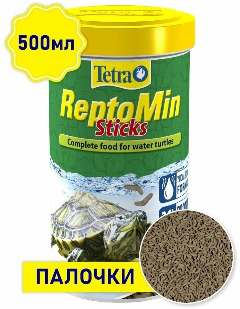 TETRA REPTOMIN STICKS корм палочки для водных черепах (500 мл) - фотография № 6