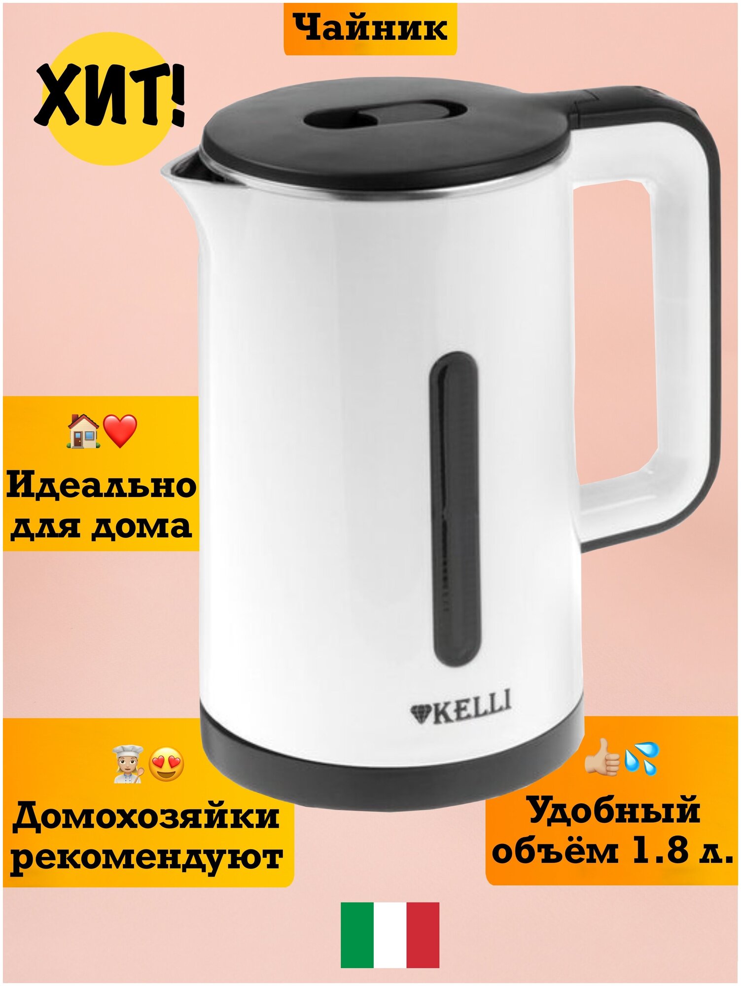 фото Чайник электрический электрочайник стеклянный с подсветкой