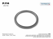Уплотнительное кольцо приемной трубы HONDA/NISSAN
