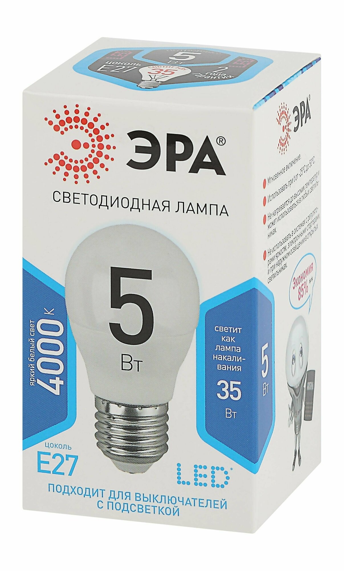 Светодиодная лампа ЭРА - фото №12