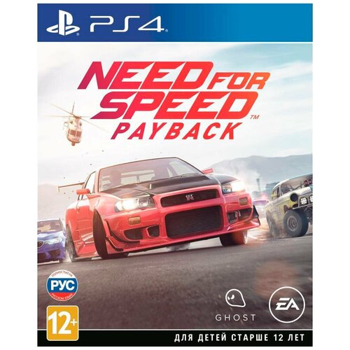 Игра Need for Speed: Payback Standard Edition для PlayStation 4, все страны игра borderlands 3 standard edition для playstation 4 все страны