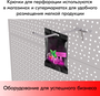 Набор Крючок 150 мм для перфорации одинарный, цинк-хром, шаг 45, диаметр прутка 4 мм - 25 шт