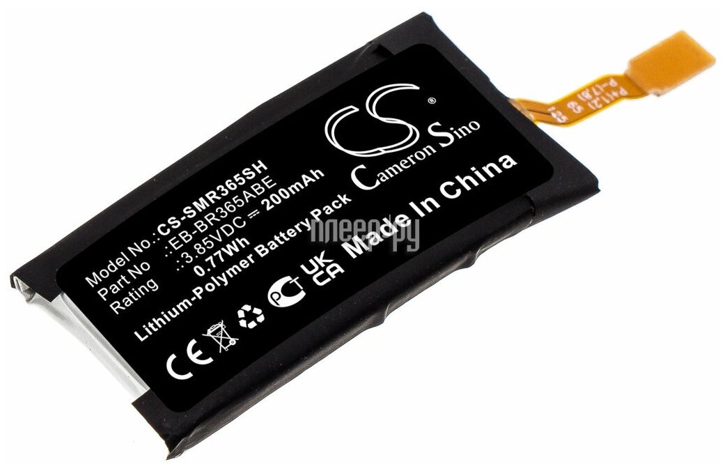 Аккумуляторная батарея CameronSino для Samsung Gear Fit 2 Pro SM-R365 (CS-SMR365SH) 200 mah