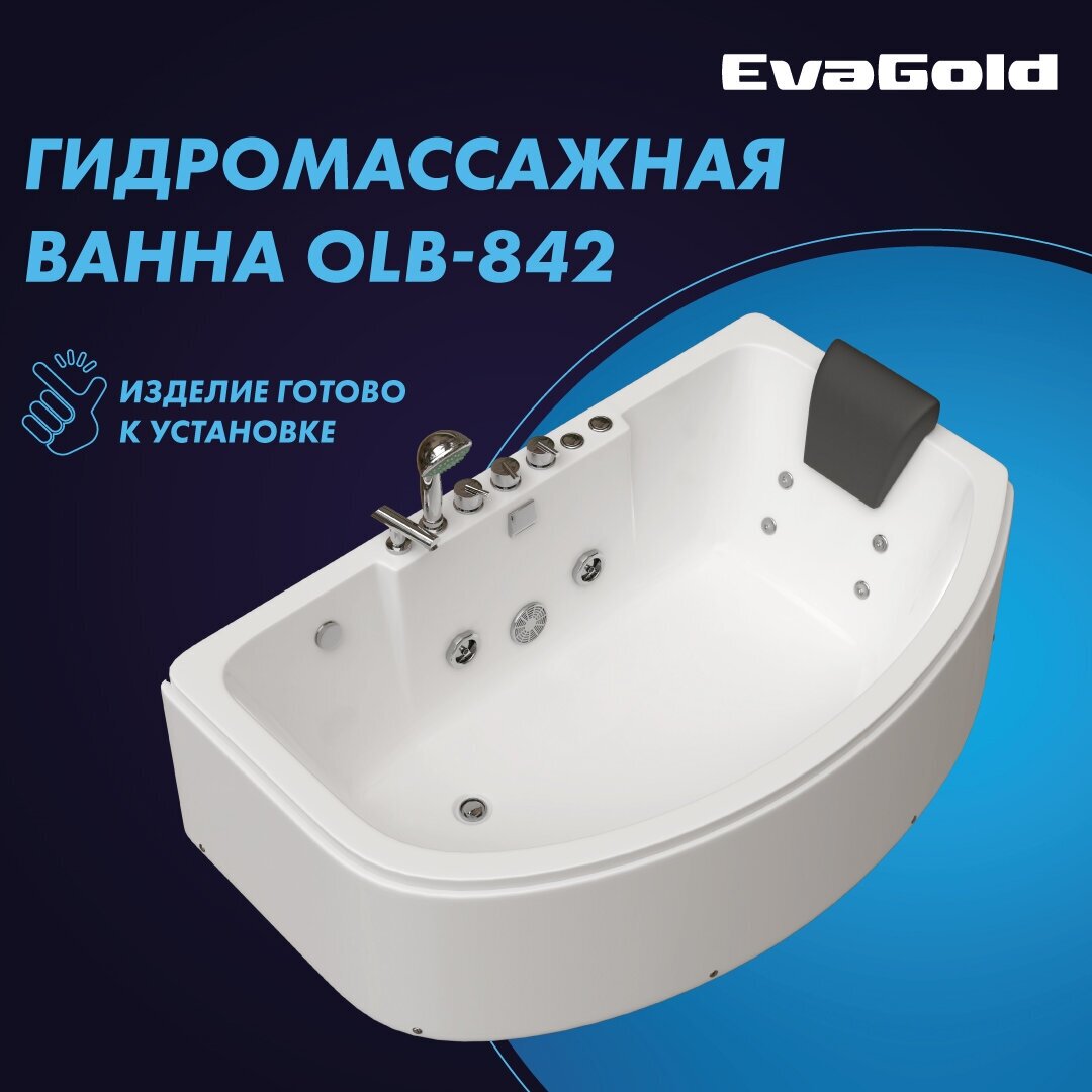 Гидромассажная ванна EvaGold OLB-842R 160*100*57 с насосом с переливом