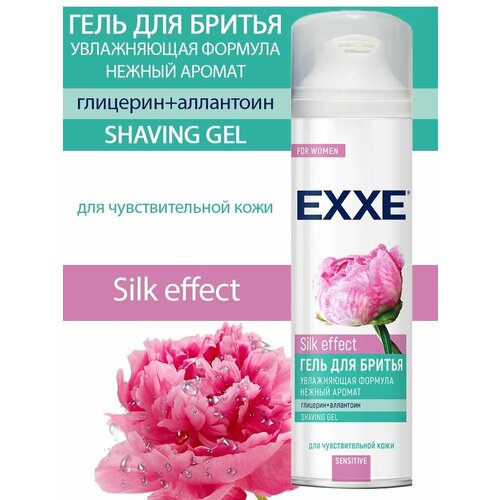 Гель для бритья женский EXXE Silk effect FOR WOMAN SENSITIVE 200 мл гель для бритья exxe sensitive silk effect 200 мл