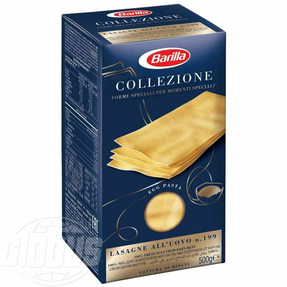 Макаронные изделия Barilla Lasagne Uovo яичная, 500 г