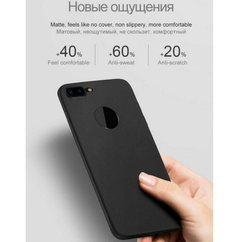 Чехол для Iphone 8plus, с отверстием, черный