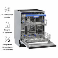 KASKATA 60 BI полновстраиваемая посудомоечная машина