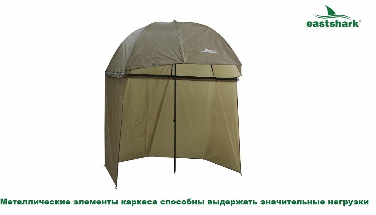 Зонт EastShark HYU 001 - 250 см - фотография № 2