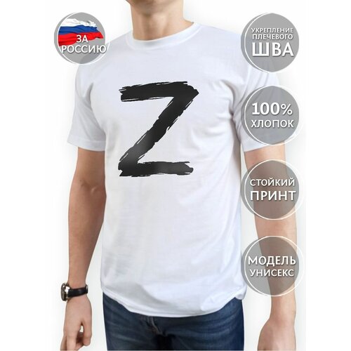 Футболка COOL GIFTS, размер 3XL, белый