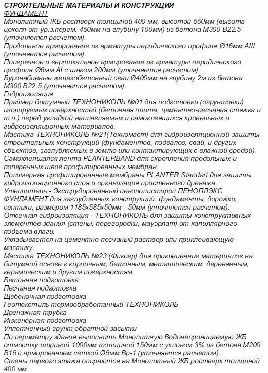 Проект одноэтажного дома без гаража из газобетонного блока с облицовкой из фасадной доски площадью 104,8 кв.м - фотография № 12