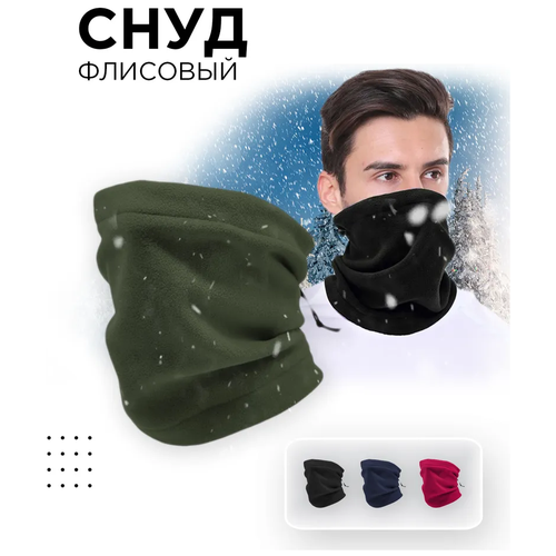 Снуд Buff,27 см, зеленый