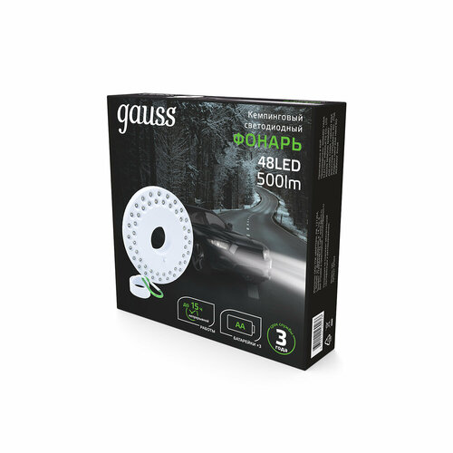 Кемпинговый фонарь gauss GFL004 134 мм белый-зеленый