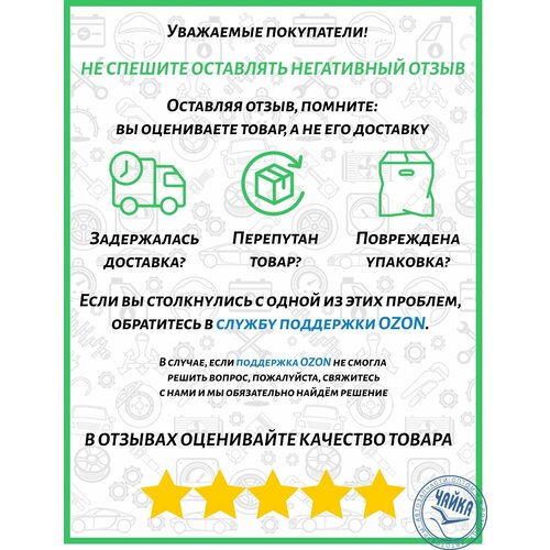 Гайка приемной трубы (высокая) М10х1 (омедненая) усил. кл.17 (Красная Этна)