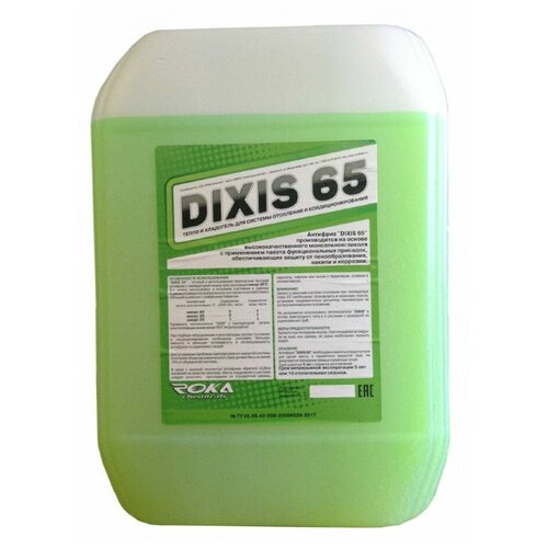 Теплоноситель этиленгликоль DIXIS -65 10 л 10 кг