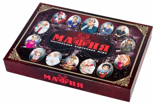 Настольная игра «Мафия» с масками