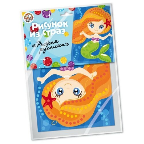 фото Набор для творчества "рисунок из страз. рыжая русалка" десятое королевство