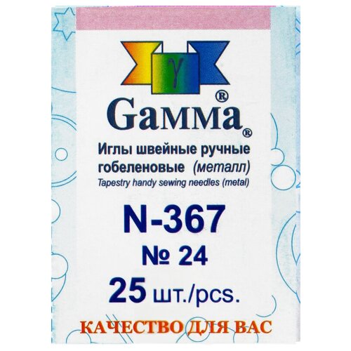 Иглы для шитья ручные Gamma N-367 гобеленовые №24 в конверте 25 шт. острые