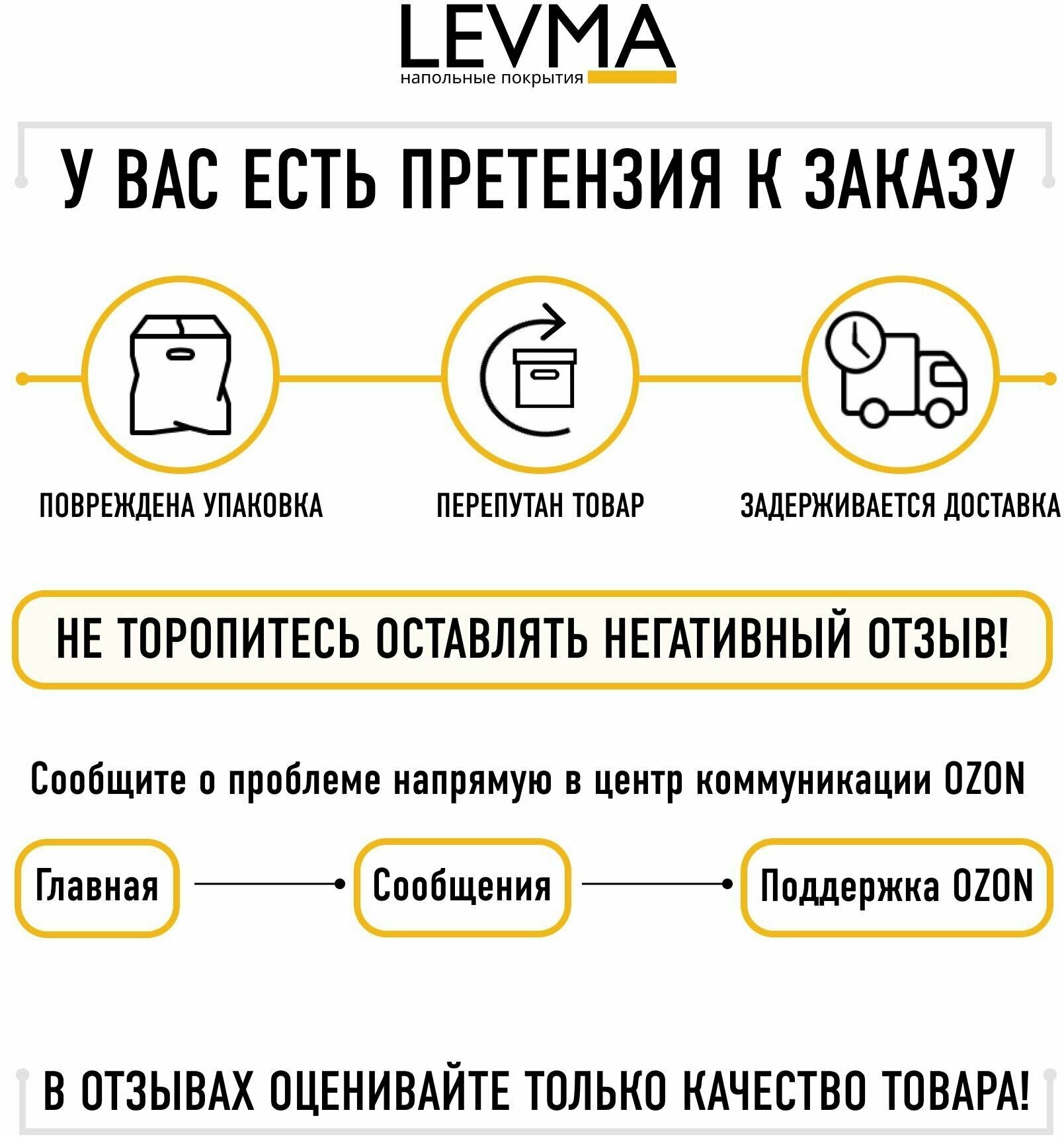 Линолеум для пола на отрез 2,5х2 м Juteks Master Proxi 1, полукоммерческий, 32 класс, 4833225-2,5х2 - фотография № 4